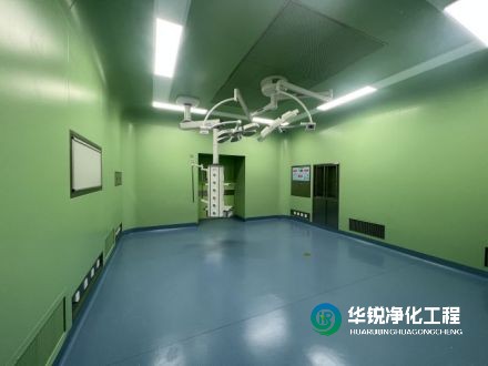 無(wú)菌層流手術(shù)室凈化工程裝修施工案例視頻，請(qǐng)查收！
